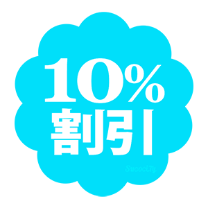 èµ¤ã„èŠ±ã®å½¢ã®10ãƒ‘ãƒ¼ã‚»ãƒ³ãƒˆã®æ–°ã—ã„å‰²å¼•ãƒ†ã‚­ã‚¹ãƒˆã€‚
