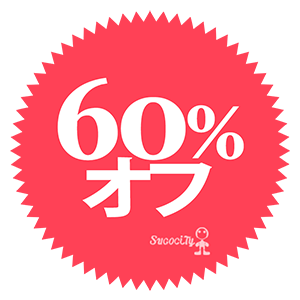 60パーセント割引 Sugocity Webデザイン