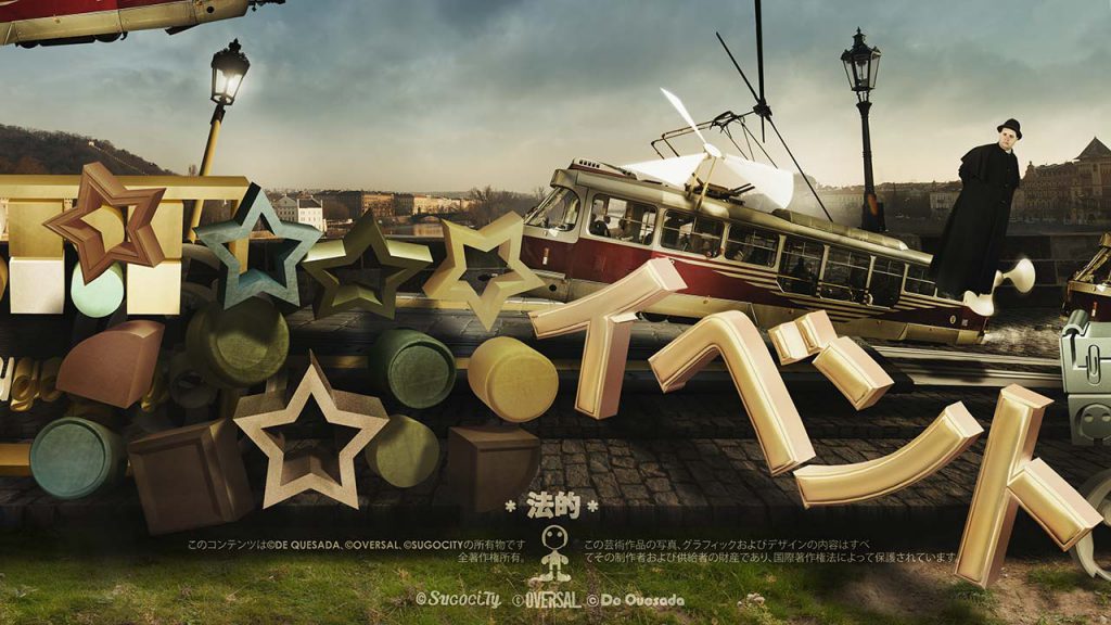 ãƒˆãƒ©ãƒ ãŒæ©‹ã¨3 dãƒ†ã‚­ã‚¹ãƒˆã®ä¸Šã‚’é£›ã‚“ã§ã„ã¾ã™ã€‚