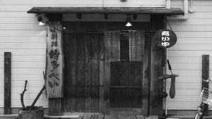 Japanese traditional wooden door